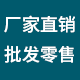 6泊头市安丰金属制品有限公司