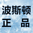 波斯顿男士美白专家的LOGO