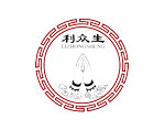 利众生烟供企业店