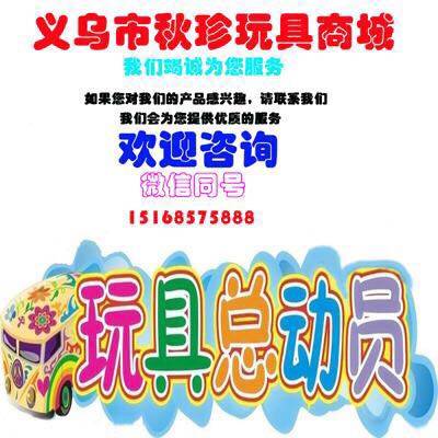 秋珍商城