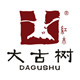 大古树精品红木家具