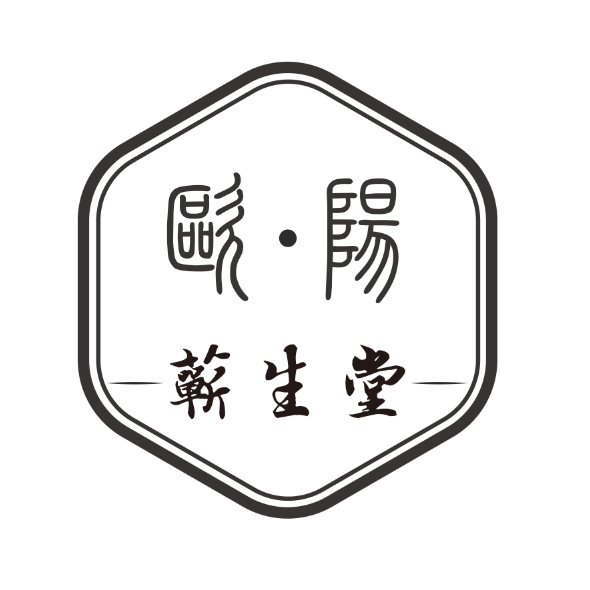 蕲生元堂