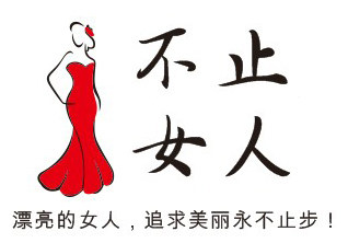 不止女人 高端饰品店