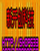 北京鑫胜达数码的LOGO