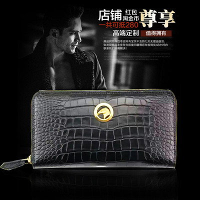 欧陆名品商城