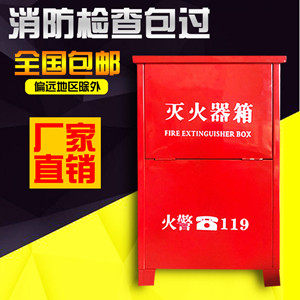 河北安通消防器材的LOGO
