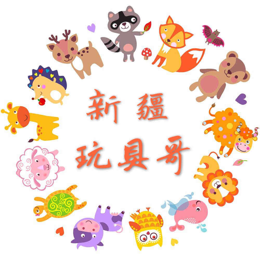 新疆玩具仓库新疆玩具哥的LOGO