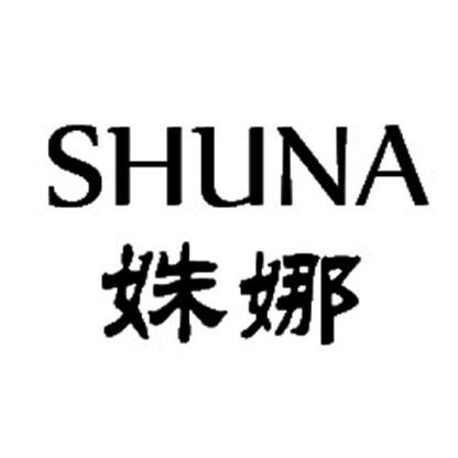 姝娜箱包官方店