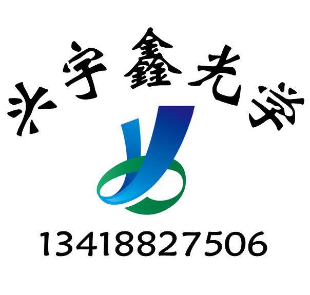 显微镜总汇