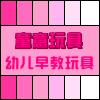 童意玩具工厂的LOGO
