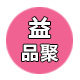 益品聚食品店的LOGO