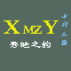 苏妲己的高跟鞋