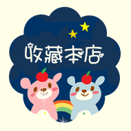 乐彤童装店