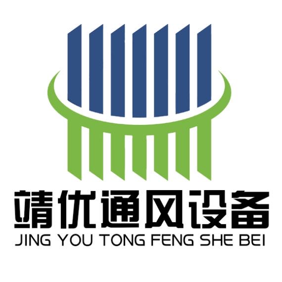 靖优通风设备空调风口的LOGO