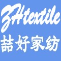 喆好家纺