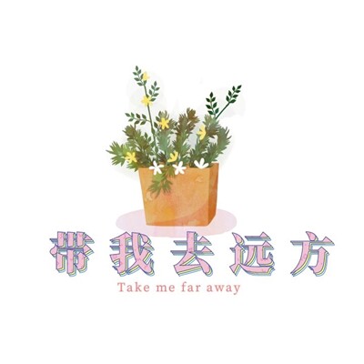 乐野假发