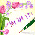 楚楚芬香唐装旗袍服装店