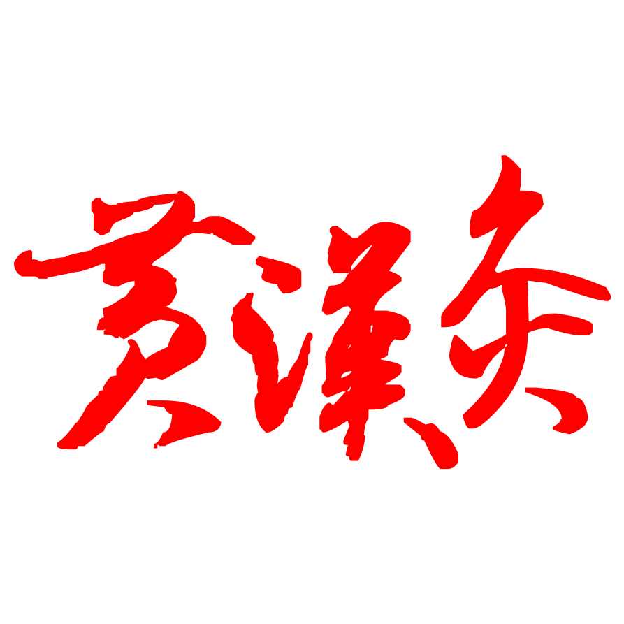 广东健信医药产品企业店的LOGO