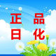 小黄日化批发商行的LOGO