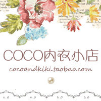 Co Co日韩内衣批发零售