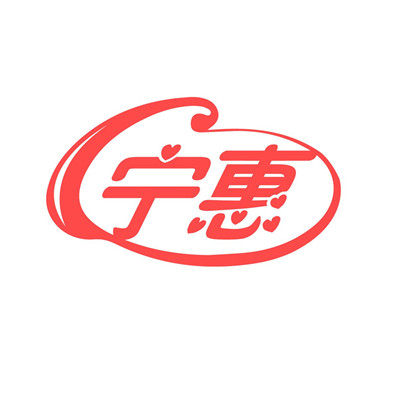 宁惠家居