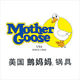 鹅妈妈锅具总店
