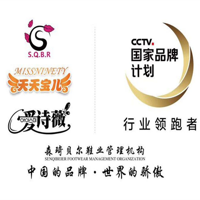 爱诗薇鞋店的LOGO