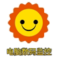 成都IT数码批发商城