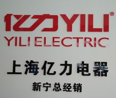 亿力洗车机吸尘器