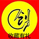 泉城大学生创业企业店