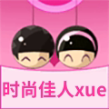 时尚佳人xue