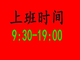 广州盛辉汽配 平垌