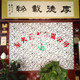 青岛新星火苗木有限公司的LOGO