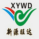 新源旺达灯饰