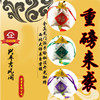 10年网店天君道法堂的LOGO