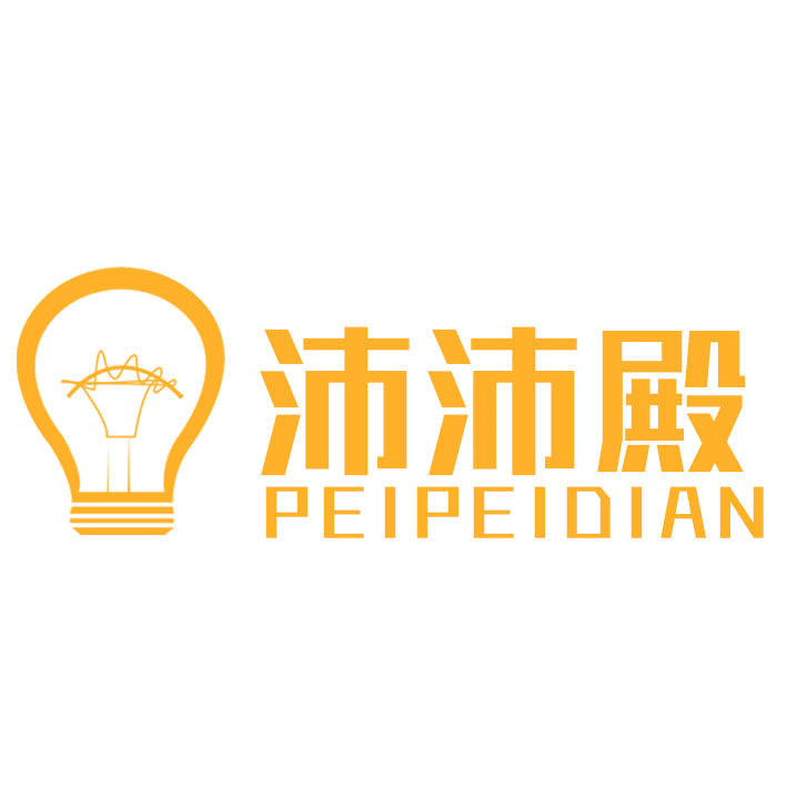 沛沛殿企业店铺的LOGO