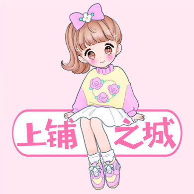 上铺之城 宿舍用品原创品牌