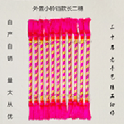 标建运动