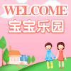 家政培训 医学模型