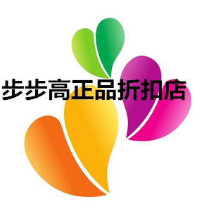 步步高正品折扣店的LOGO