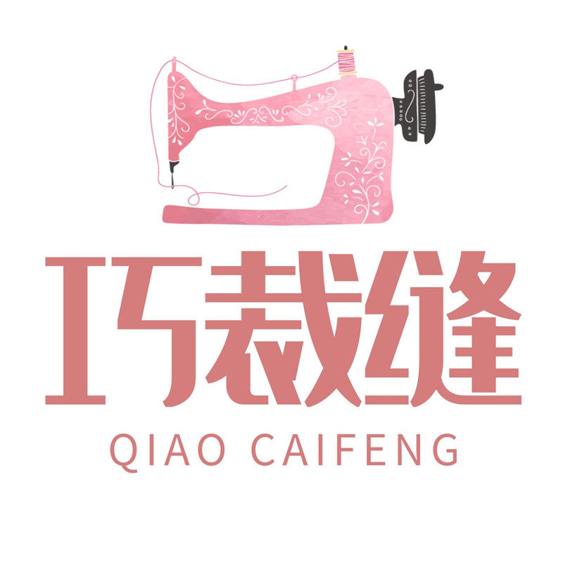 巧裁缝合唱演出服