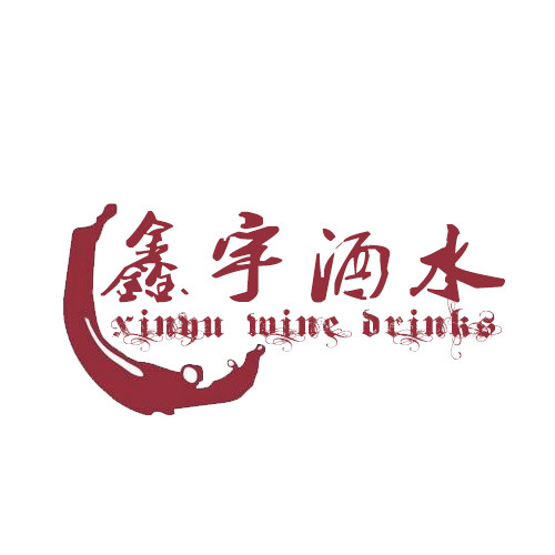 鑫宇商社官方店