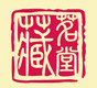 藏茗堂