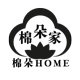 棉朵HOME家居