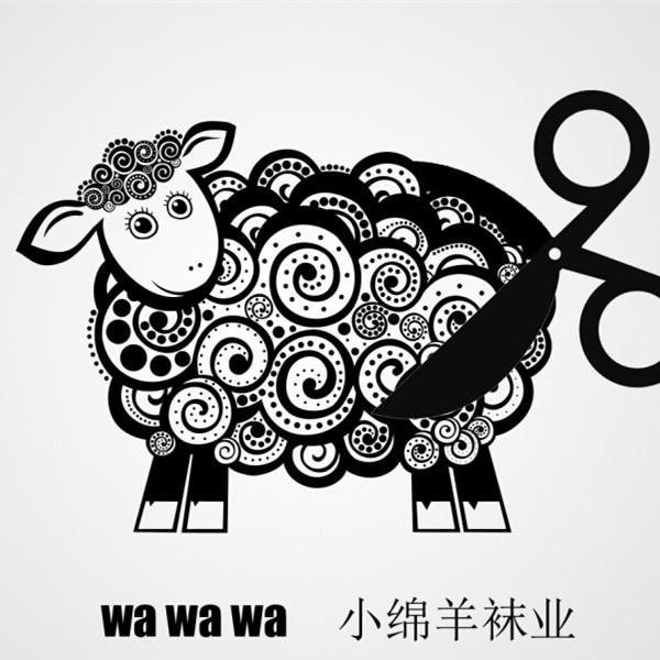 小绵羊袜业