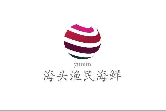 海头渔民海鲜批发直销店