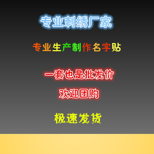 玲珑精品刺绣的LOGO