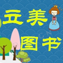 武汉市立美图书有限公司的LOGO