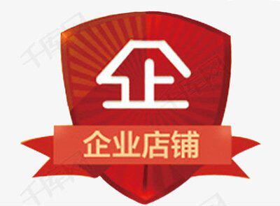 承鑫办公用品店