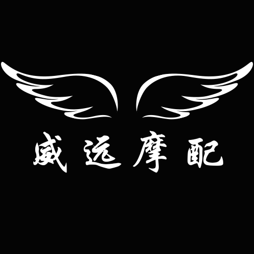 威嘉摩配